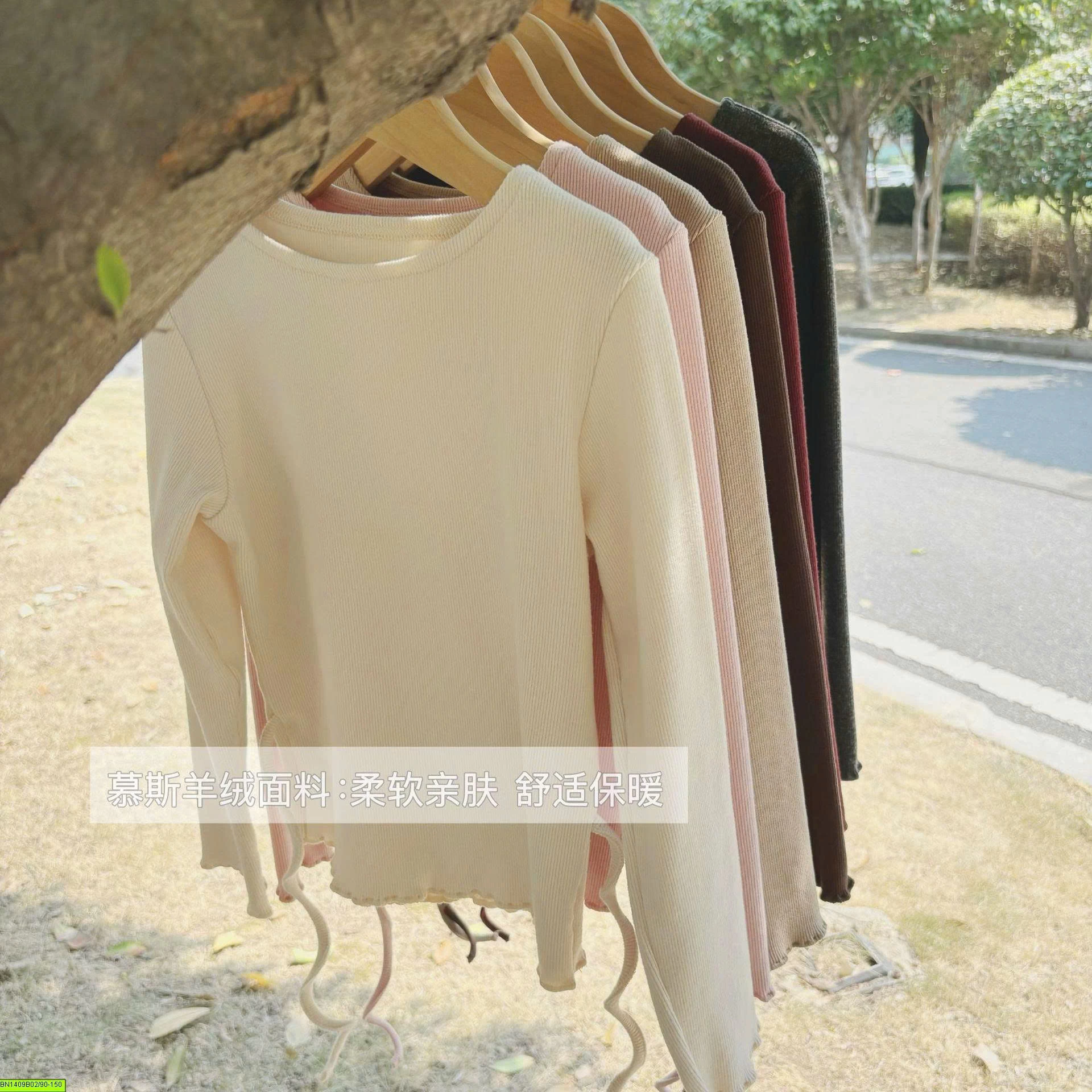 SET TIỂU THƯ VIBE NHẸ NHÀNG