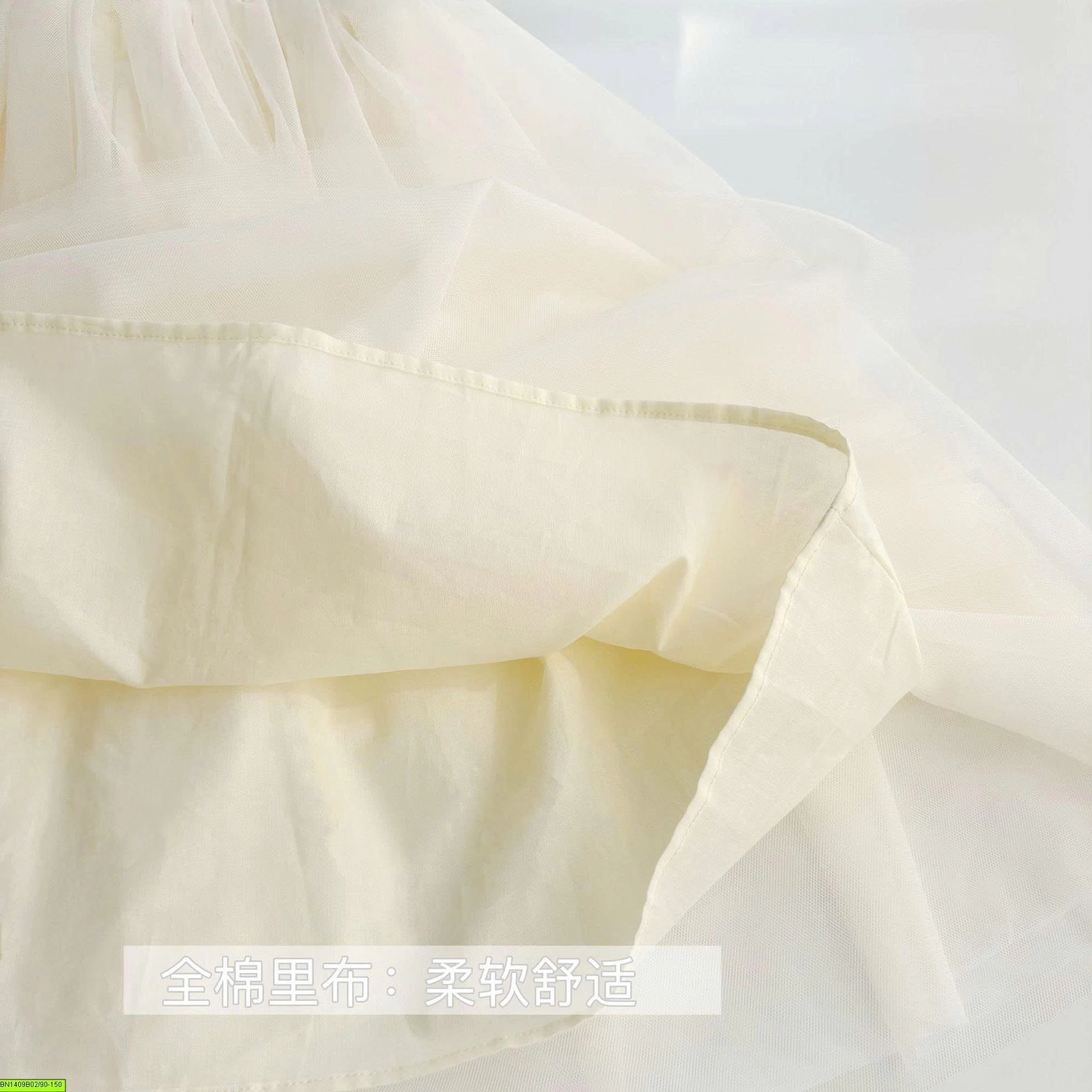 SET TIỂU THƯ VIBE NHẸ NHÀNG