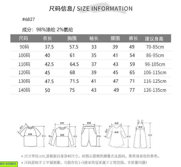 BỘ DỆT KIM 2 MÓN CUTE CHO BÉ GÁI