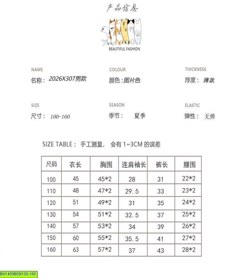 SET ĐÔI KẺ TONE XÁM ĐEN- KẺ VÀNG