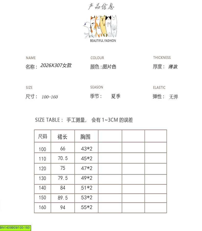 SET ĐÔI KẺ TONE XÁM ĐEN- KẺ VÀNG