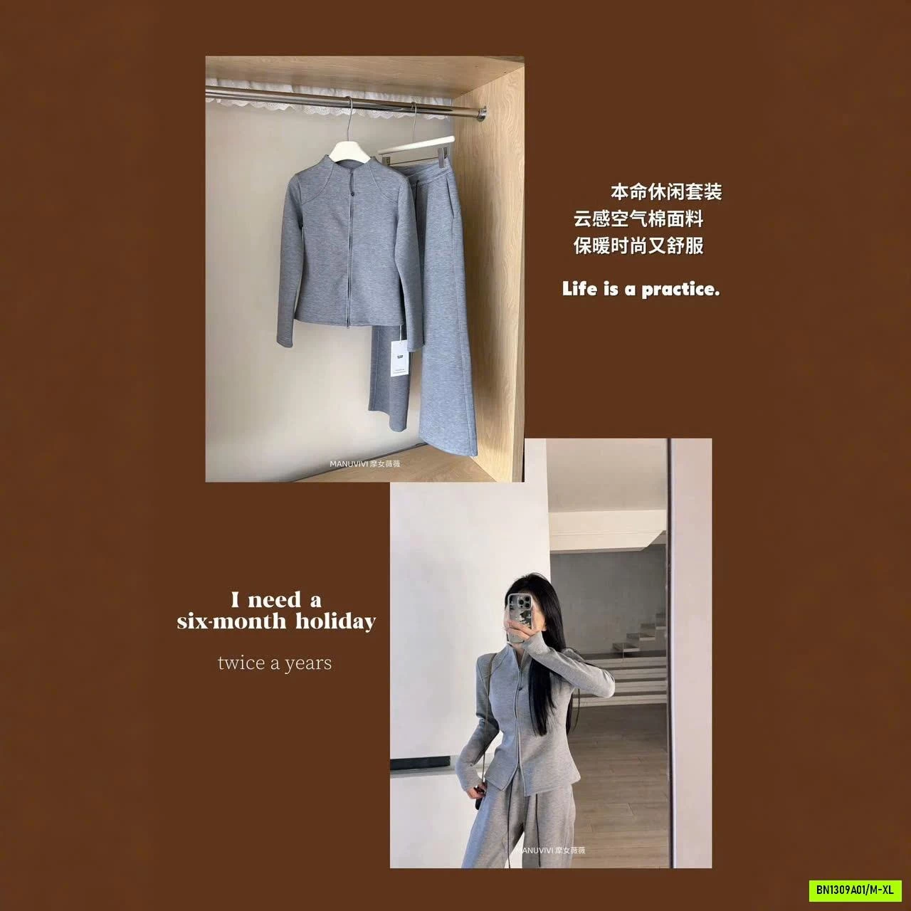 SET NỈ KHÓE KÉO MANUVIVI