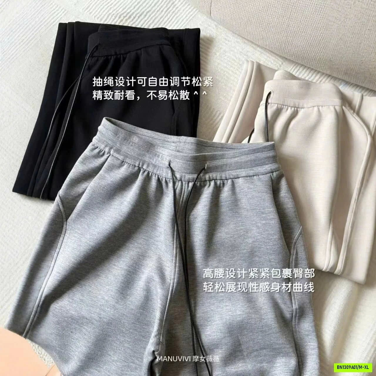 SET NỈ KHÓE KÉO MANUVIVI