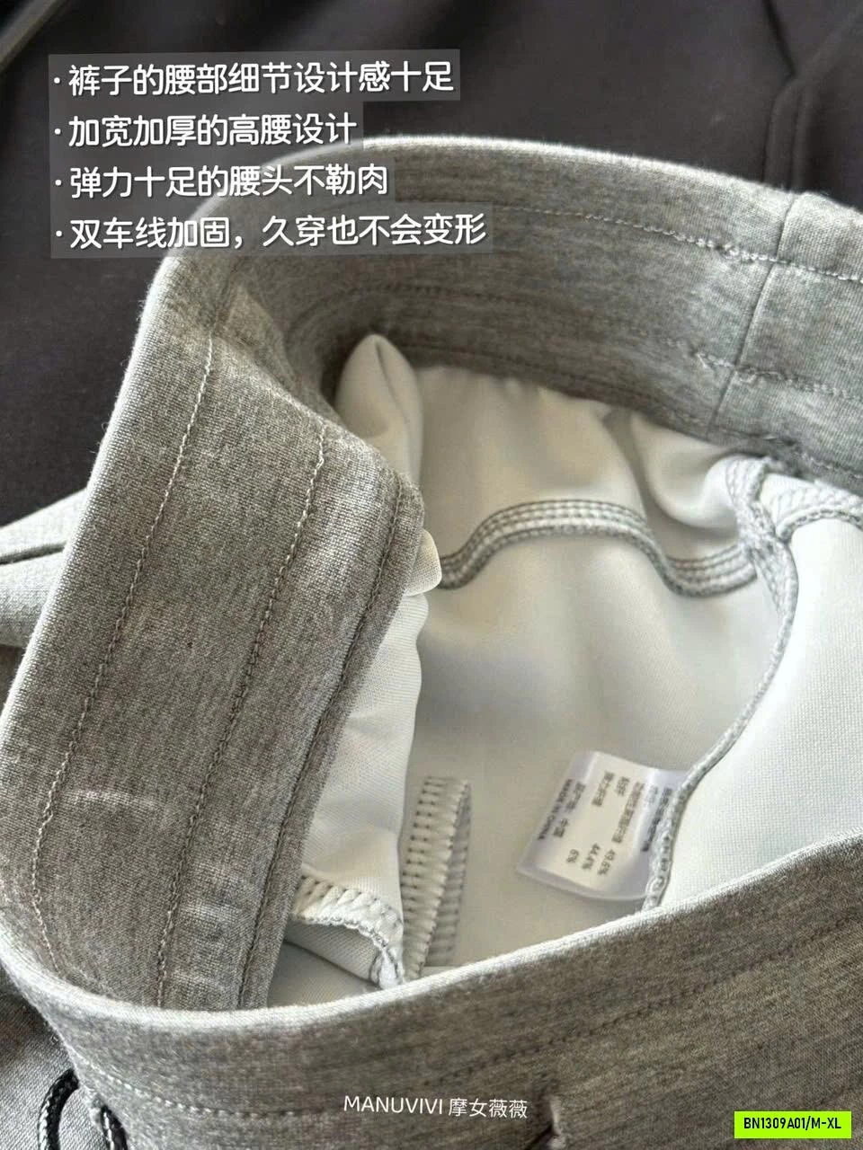 SET NỈ KHÓE KÉO MANUVIVI