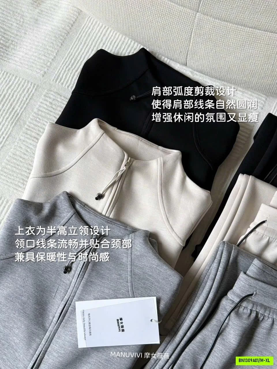 SET NỈ KHÓE KÉO MANUVIVI