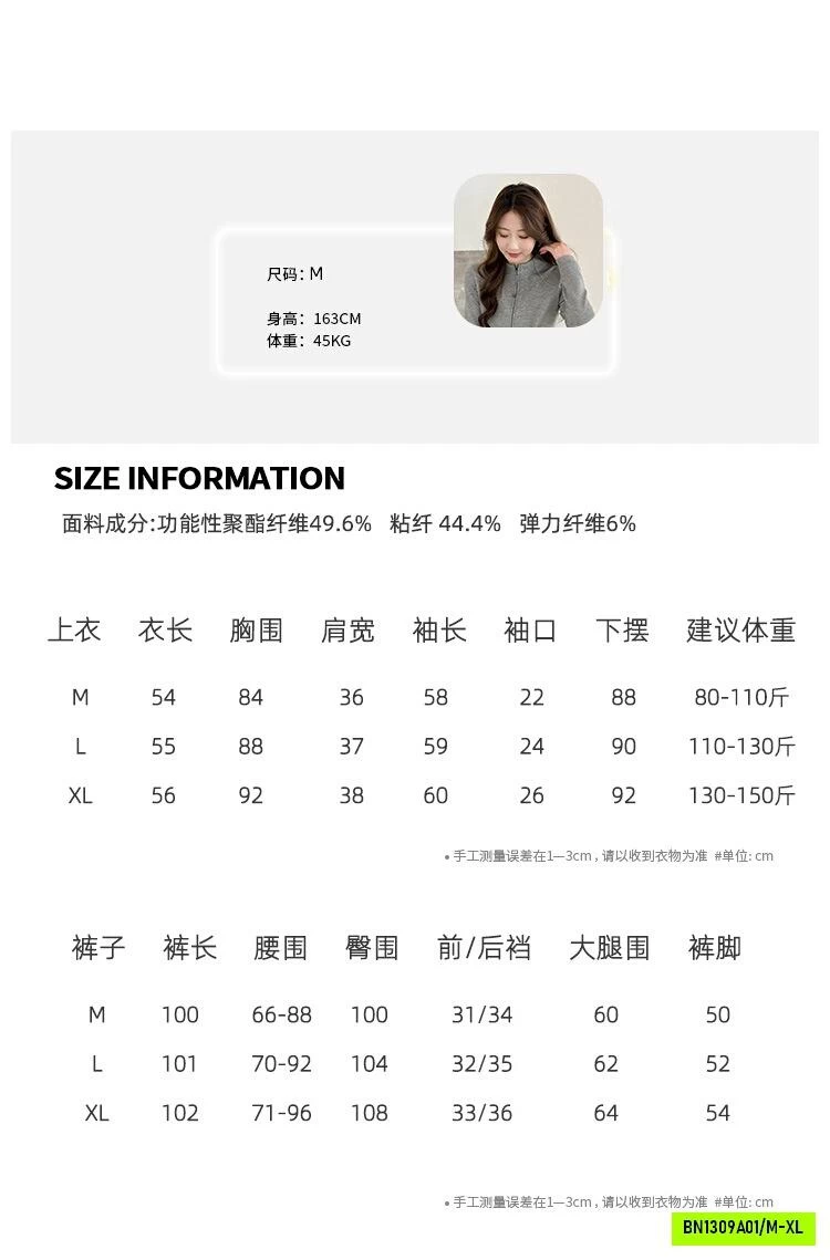 SET NỈ KHÓE KÉO MANUVIVI