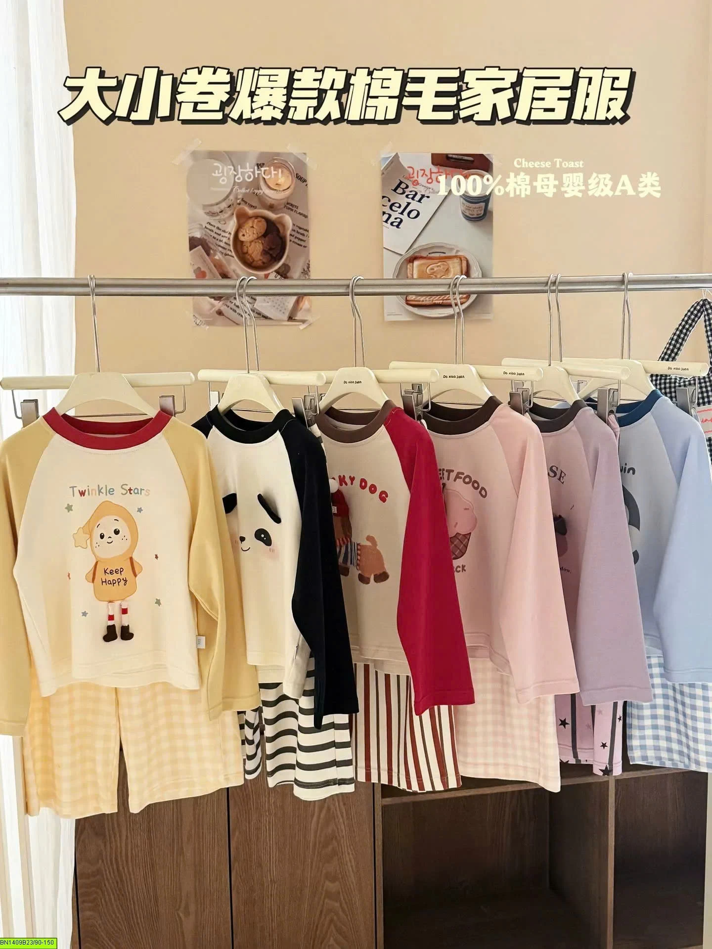 BỘ COTTON HOẠT HÌNH MẶC NHÀ