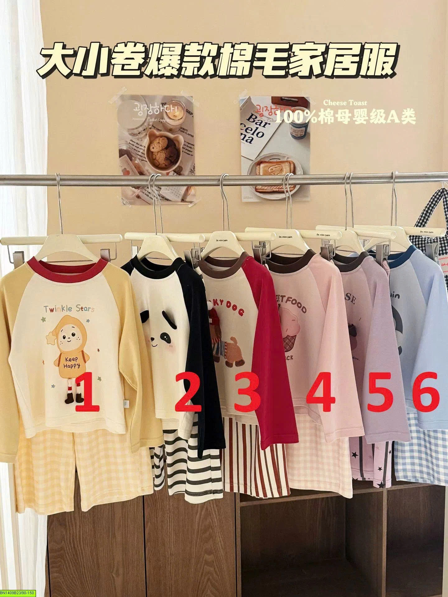 BỘ COTTON HOẠT HÌNH MẶC NHÀ