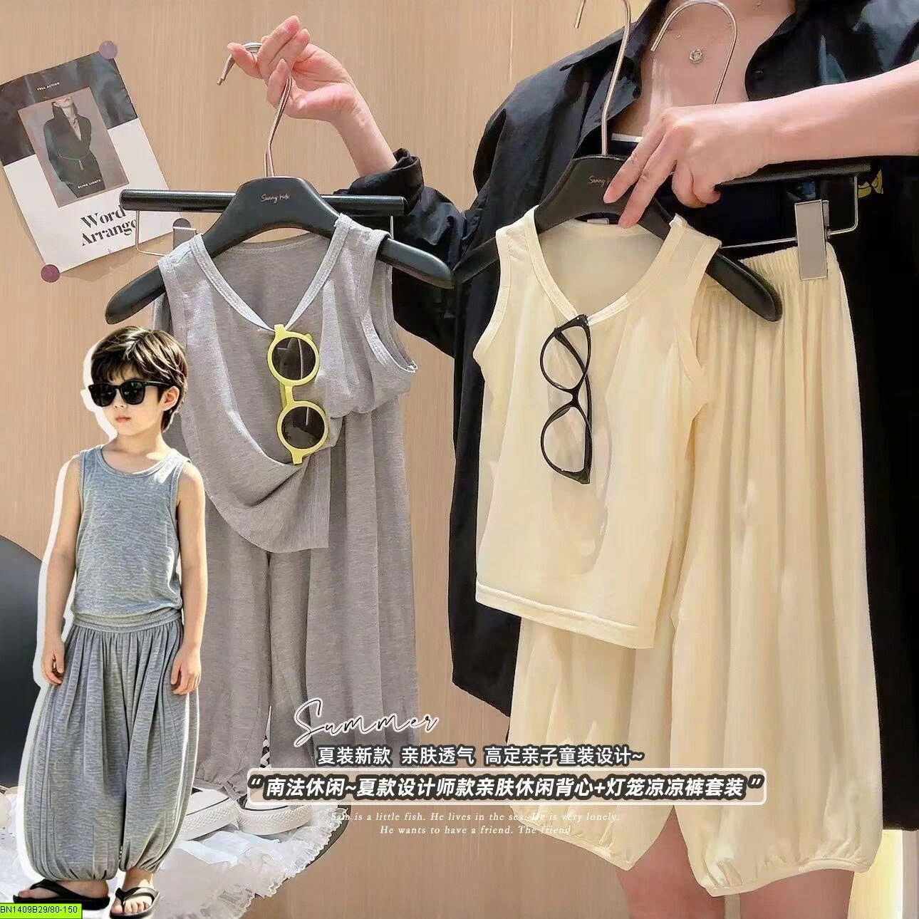 SET THUN 3 LỖ MỀM