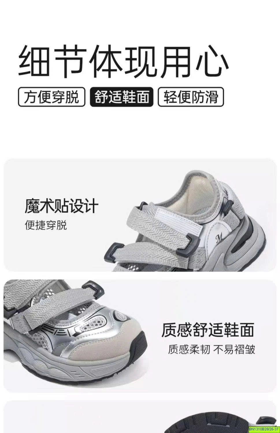 GIÀY LƯỚI THOÁNG KHÍ QUAI DÁN