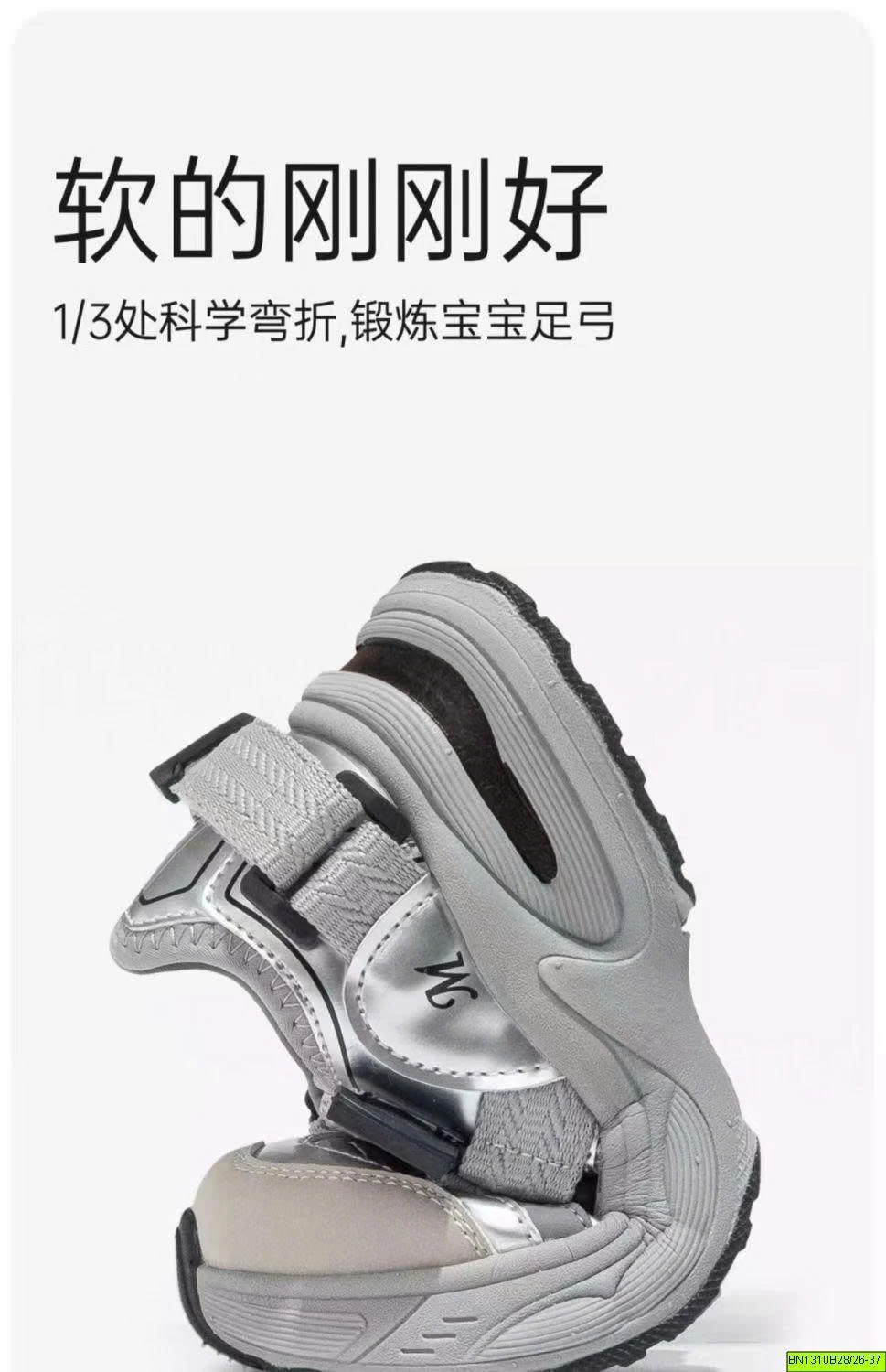 GIÀY LƯỚI THOÁNG KHÍ QUAI DÁN