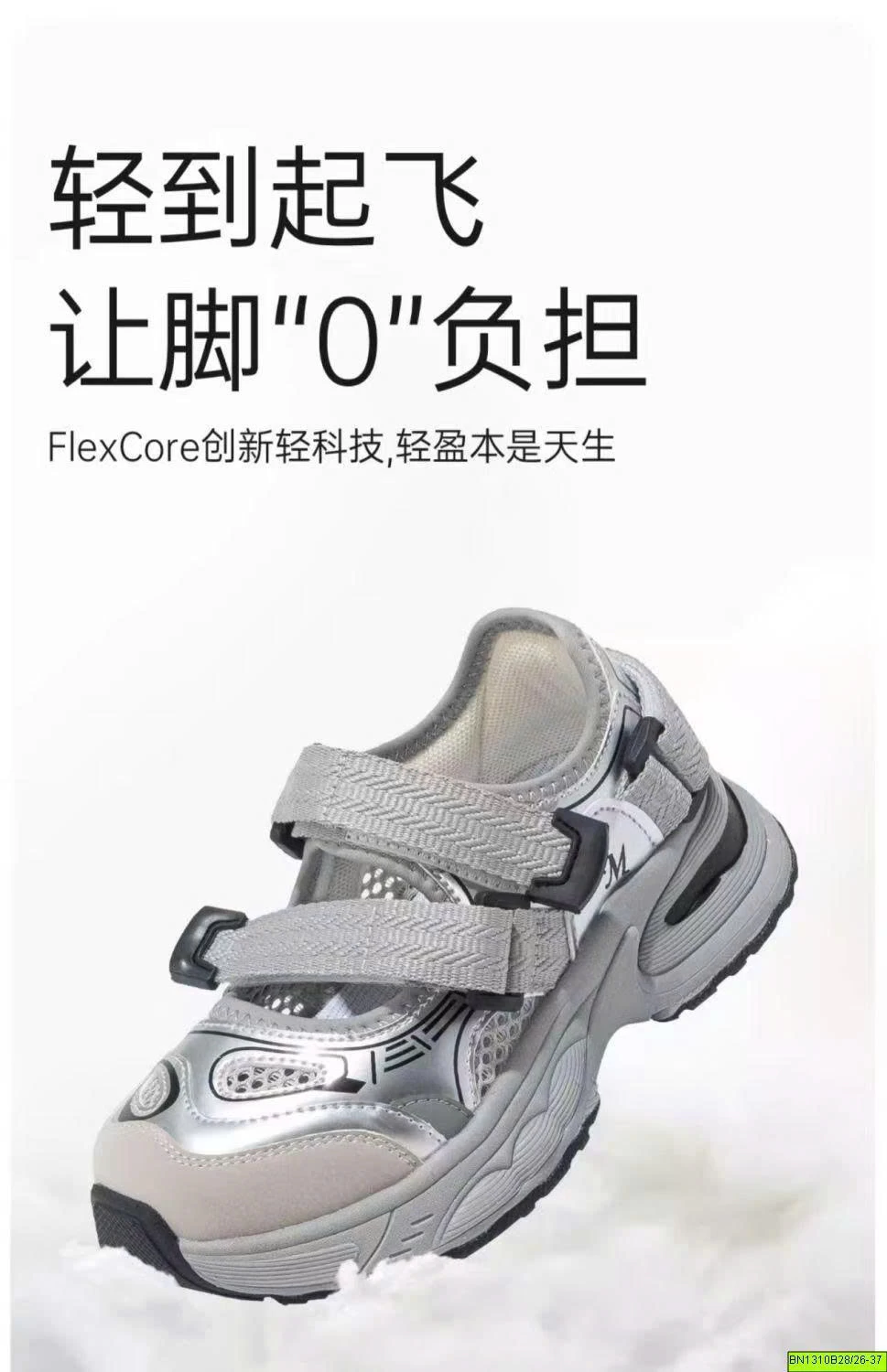 GIÀY LƯỚI THOÁNG KHÍ QUAI DÁN