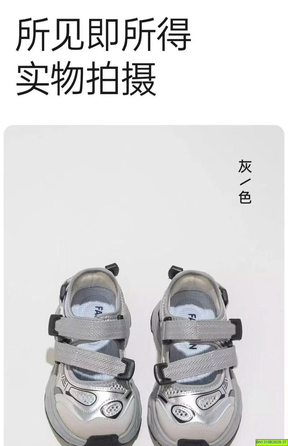 GIÀY LƯỚI THOÁNG KHÍ QUAI DÁN