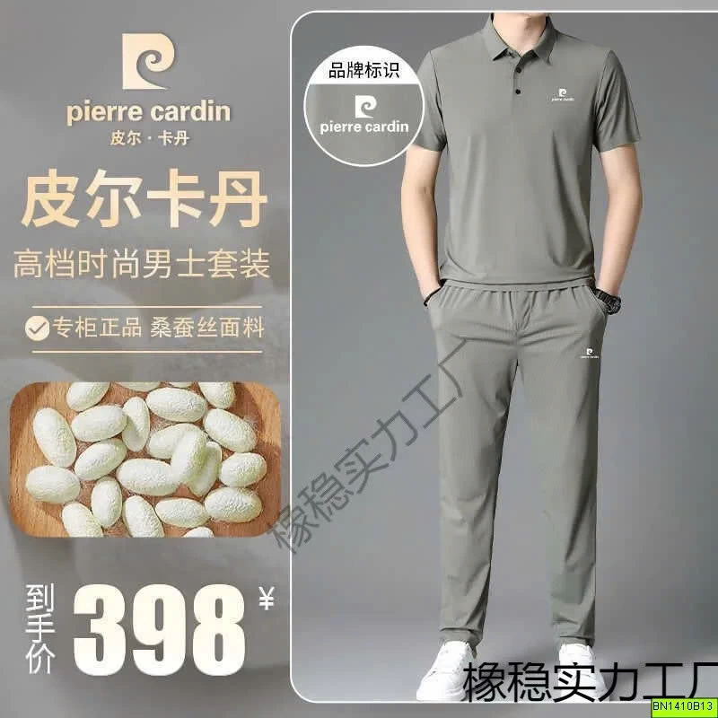 SÉT BỘ POLO QUẦN DÀI NAM