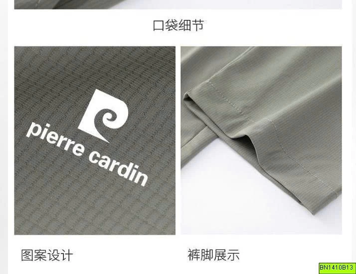 SÉT BỘ POLO QUẦN DÀI NAM