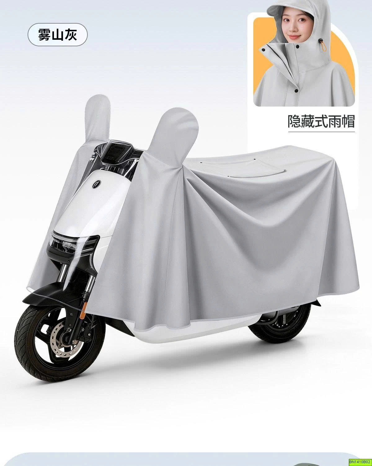 ÁO MƯA 2 TRONG MỘT