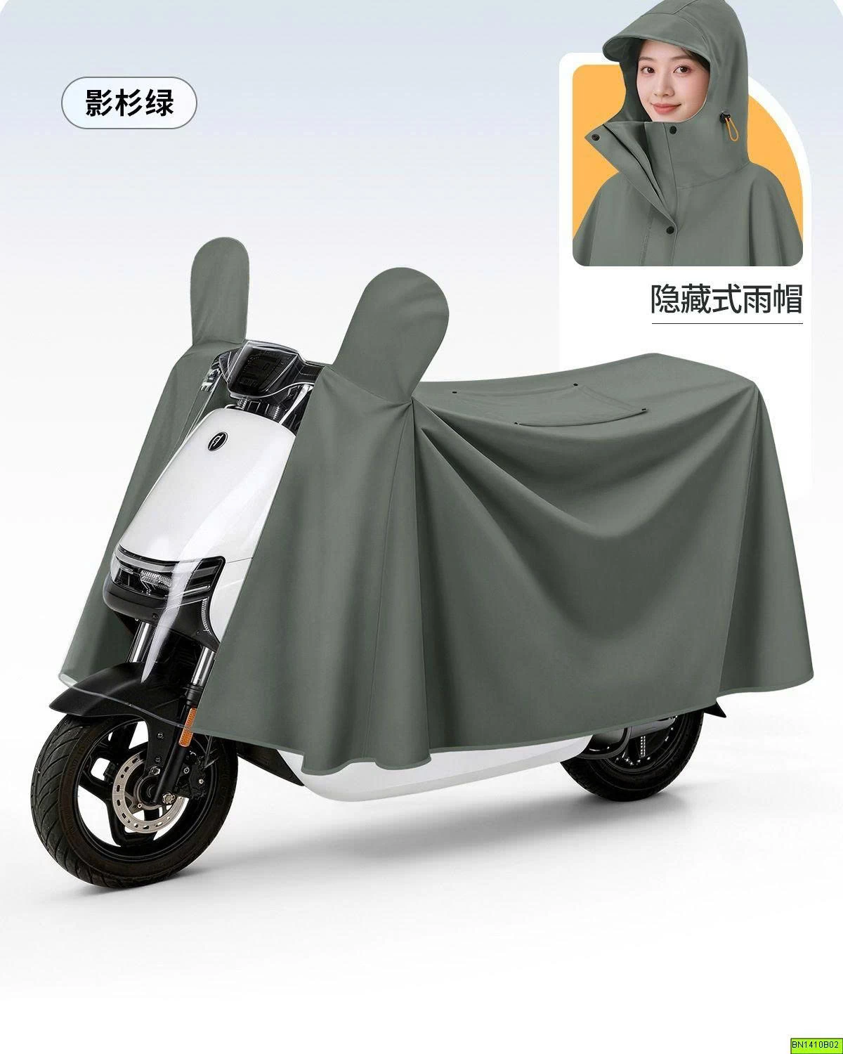 ÁO MƯA 2 TRONG MỘT