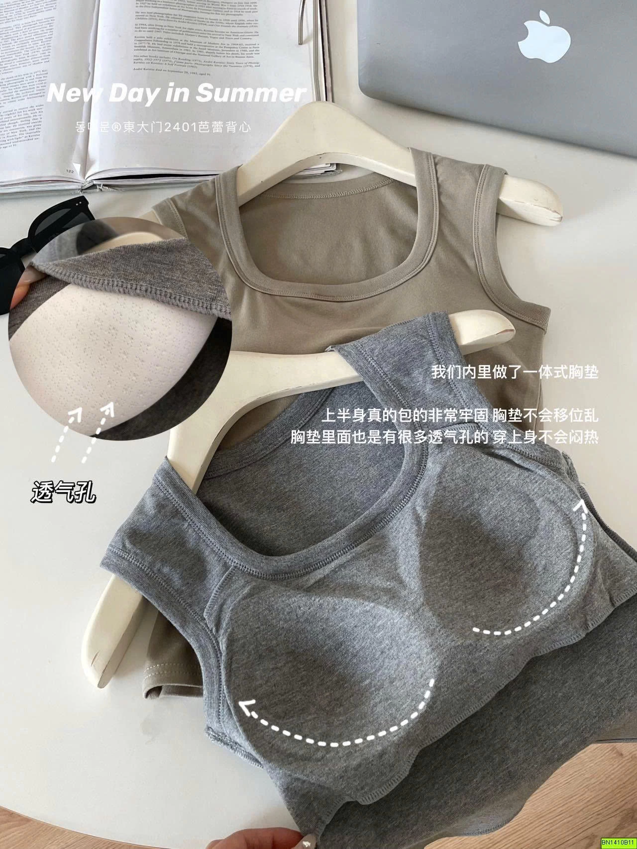 ÁO SÁT NÁCH CỔ U KÈM BRA