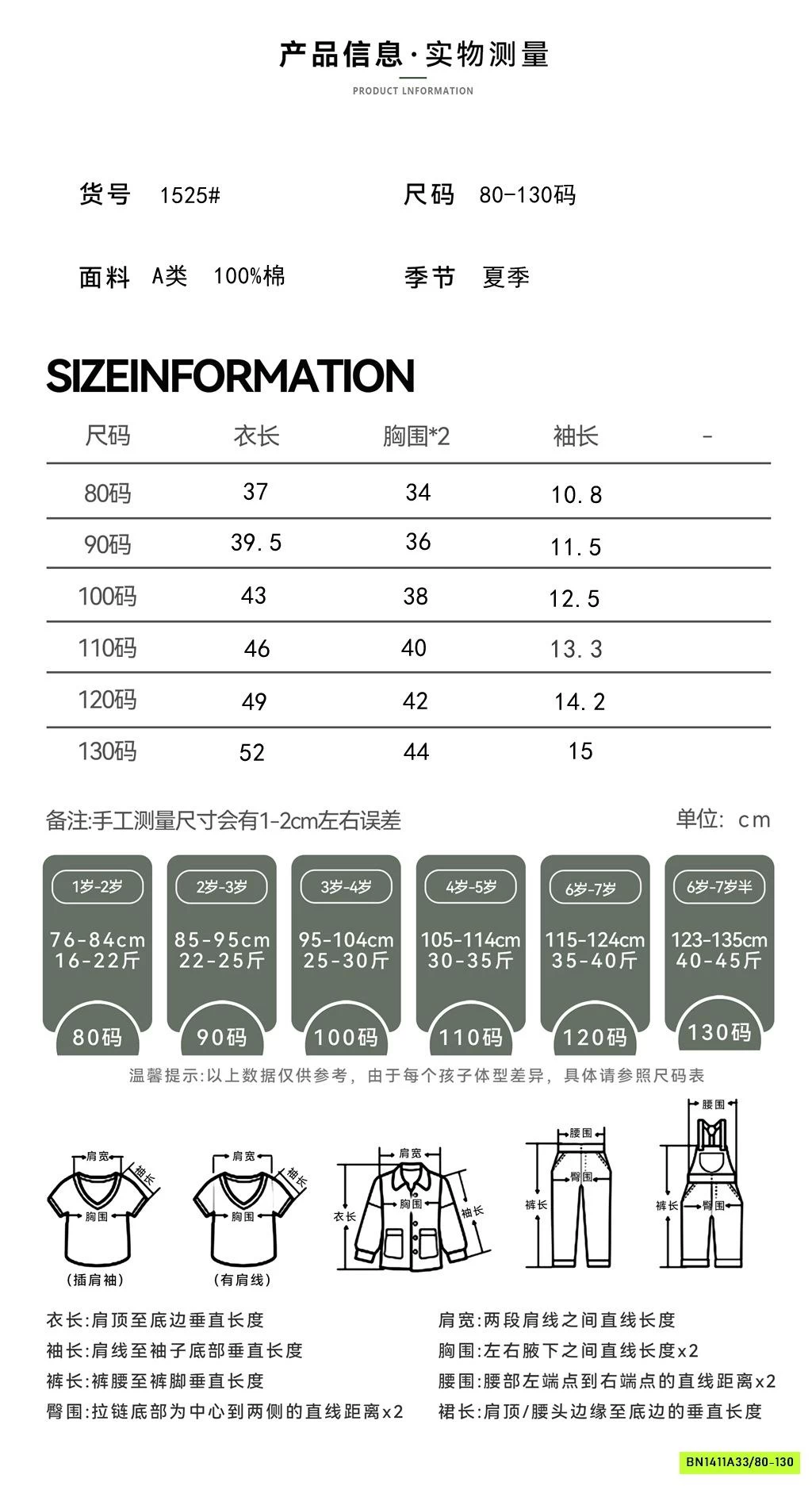 ÁO THUN CỔ TRÒN GIKVKING