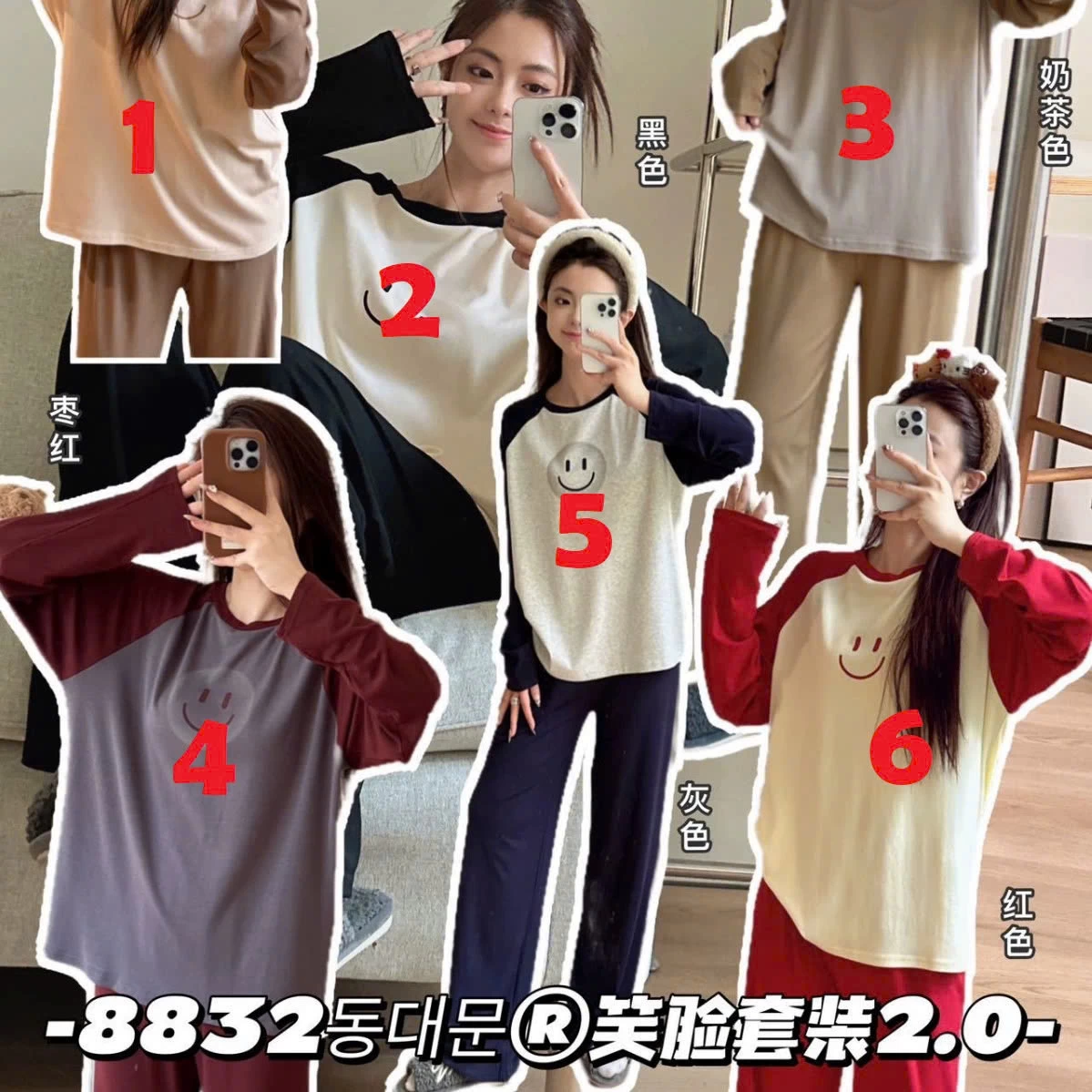 BỘ THUN MẶC NHÀ MẶT CƯỜI NỮ