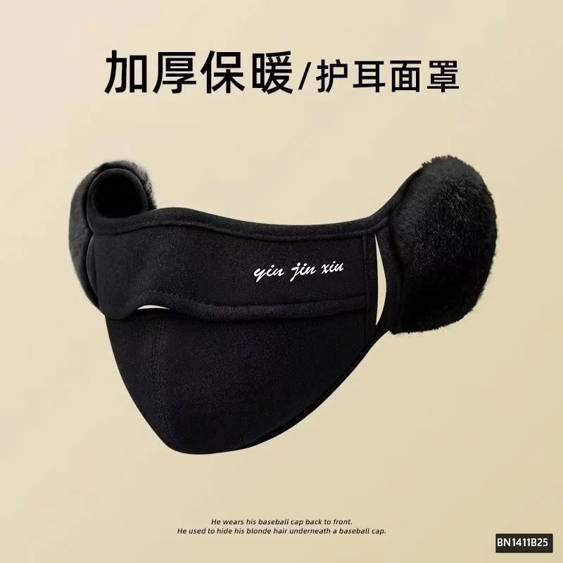 SET 4 KHẨU TRANG BỊT TAI