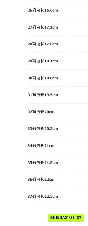 GIÀY GẤU THỂ THAO CAO CỔ PHỐI MÀU