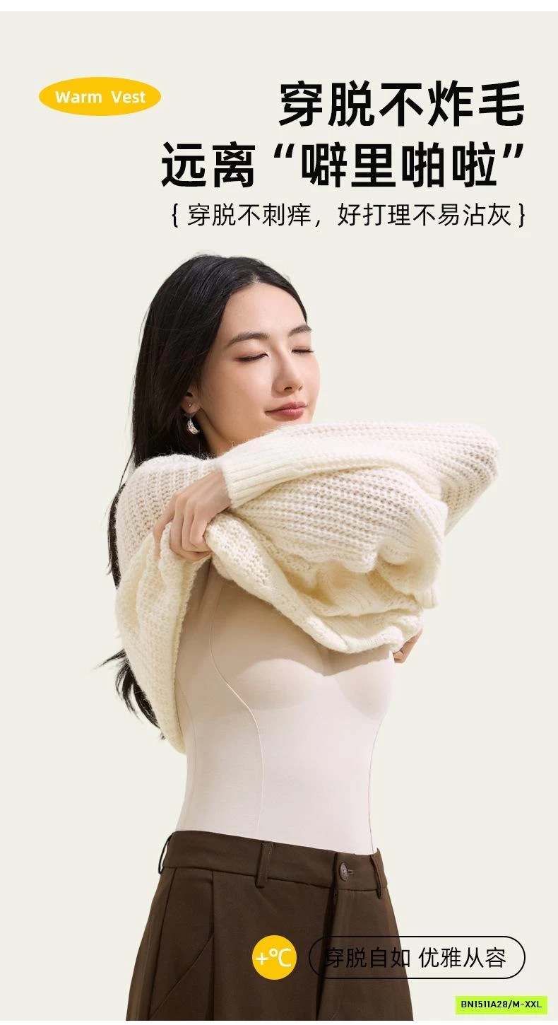 ÁO GIỮ NHIỆT LÓT NỈ KÈM BRA