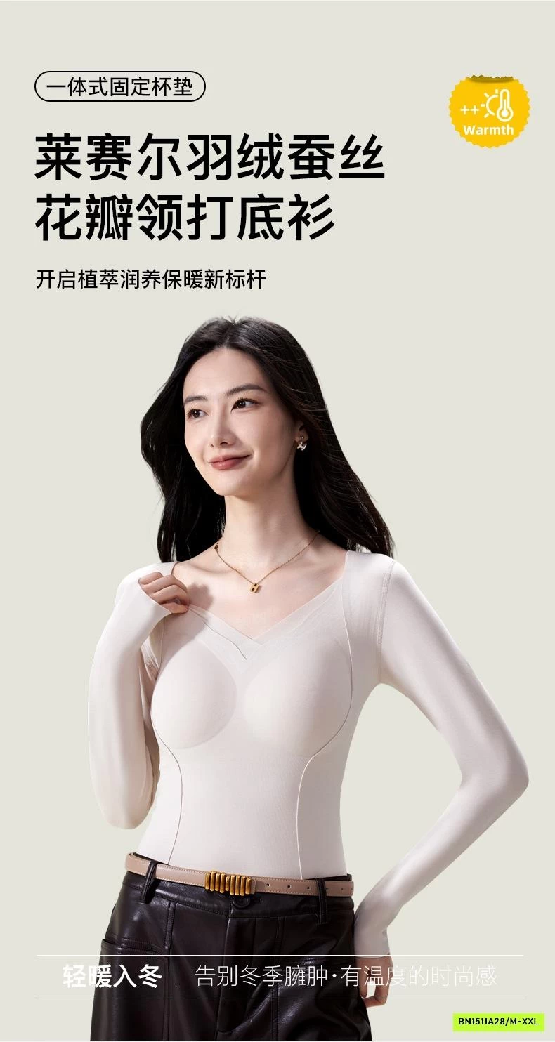 ÁO GIỮ NHIỆT LÓT NỈ KÈM BRA