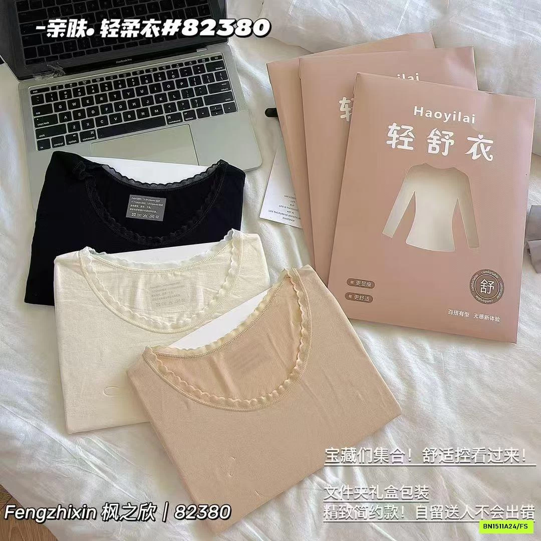 ÁO GIỮ NHIỆT SIÊU MỎNG