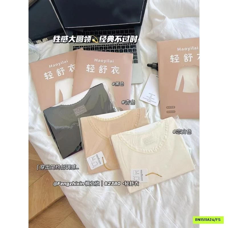 ÁO GIỮ NHIỆT SIÊU MỎNG