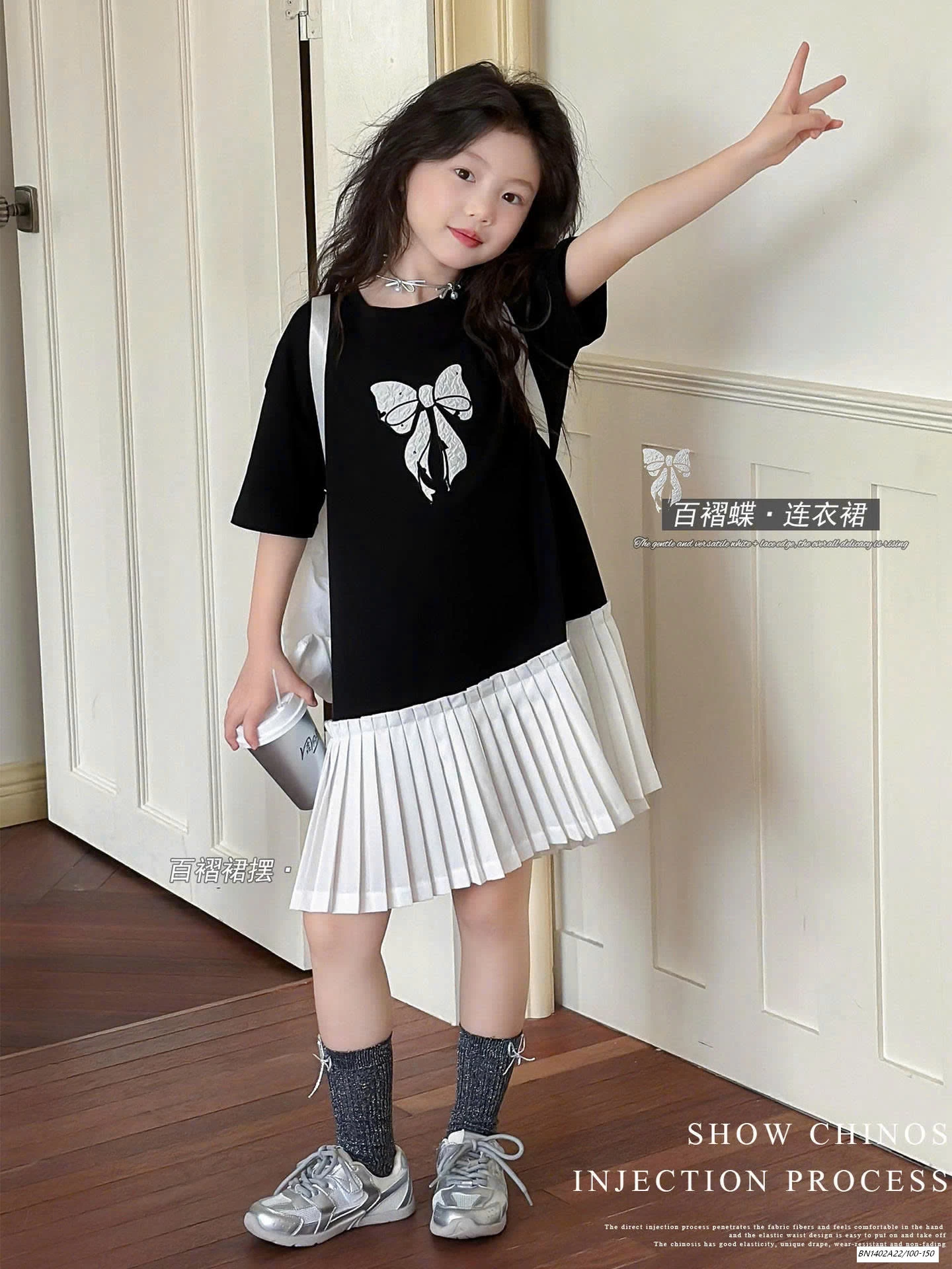 ĐẦM ĐUÔI CÁ SZ ĐẠI