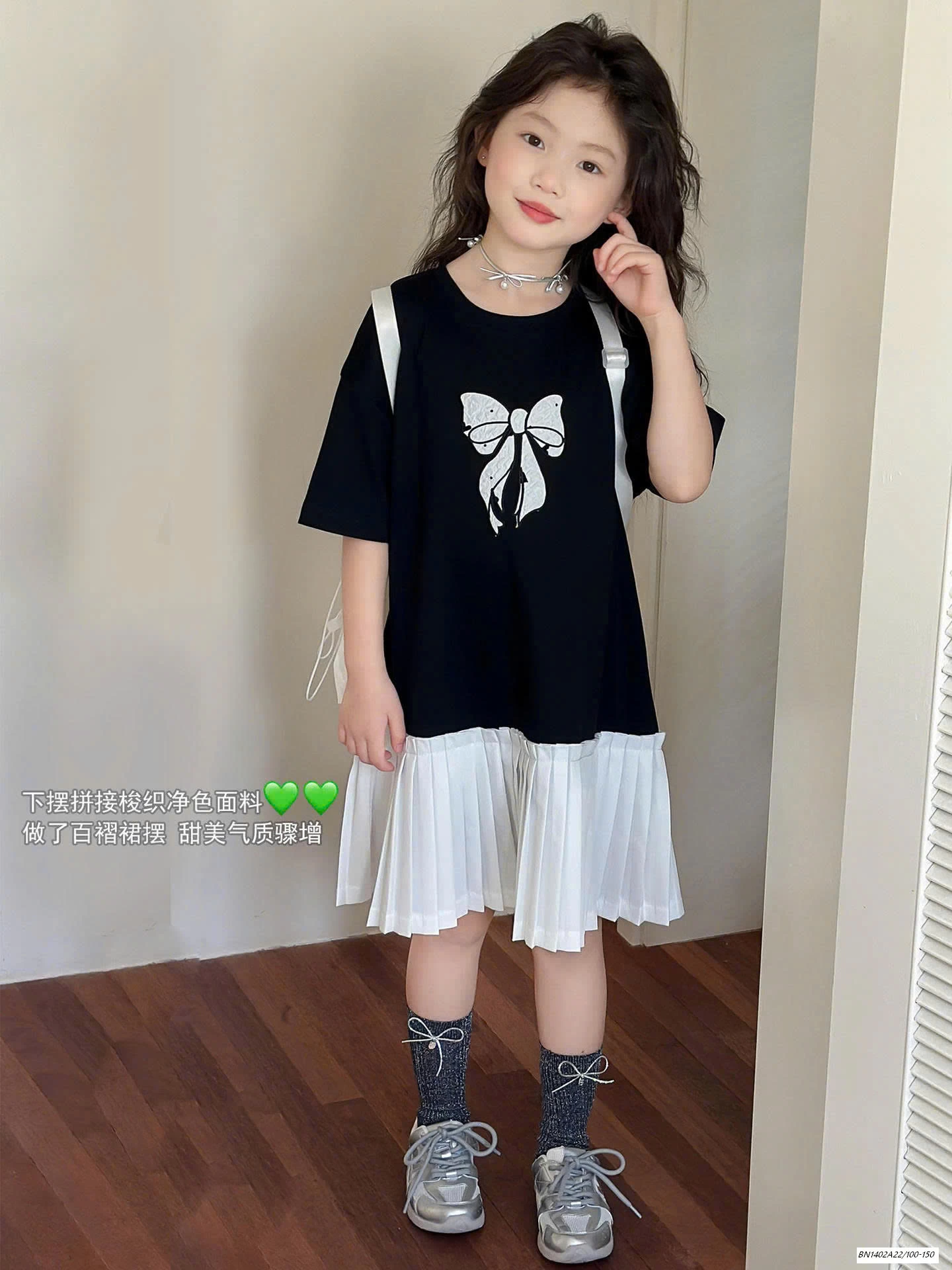 ĐẦM ĐUÔI CÁ SZ ĐẠI