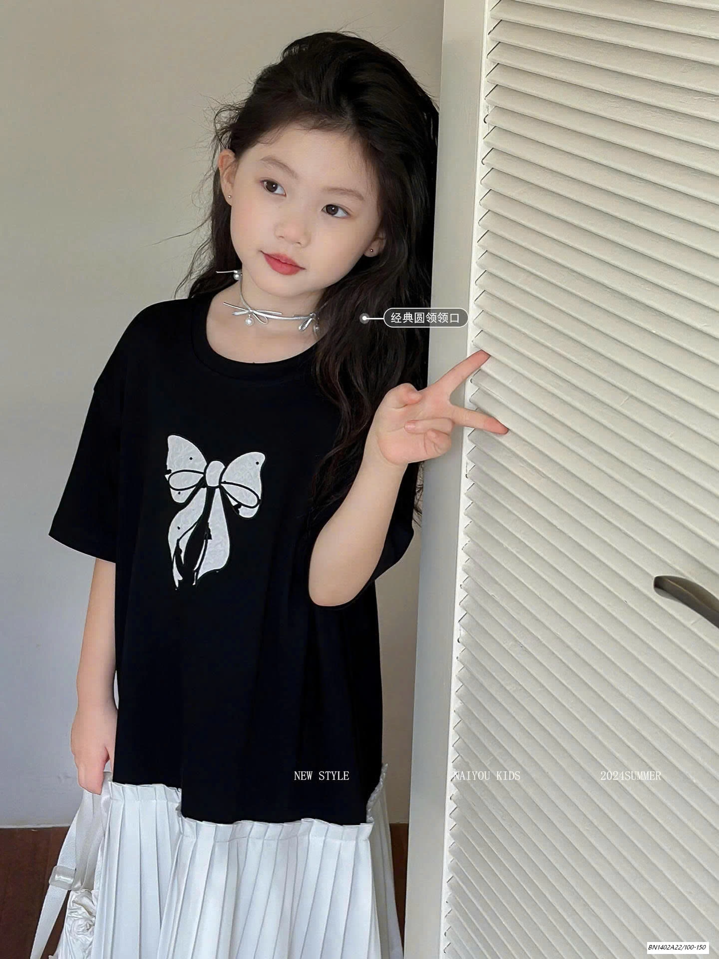 ĐẦM ĐUÔI CÁ SZ ĐẠI