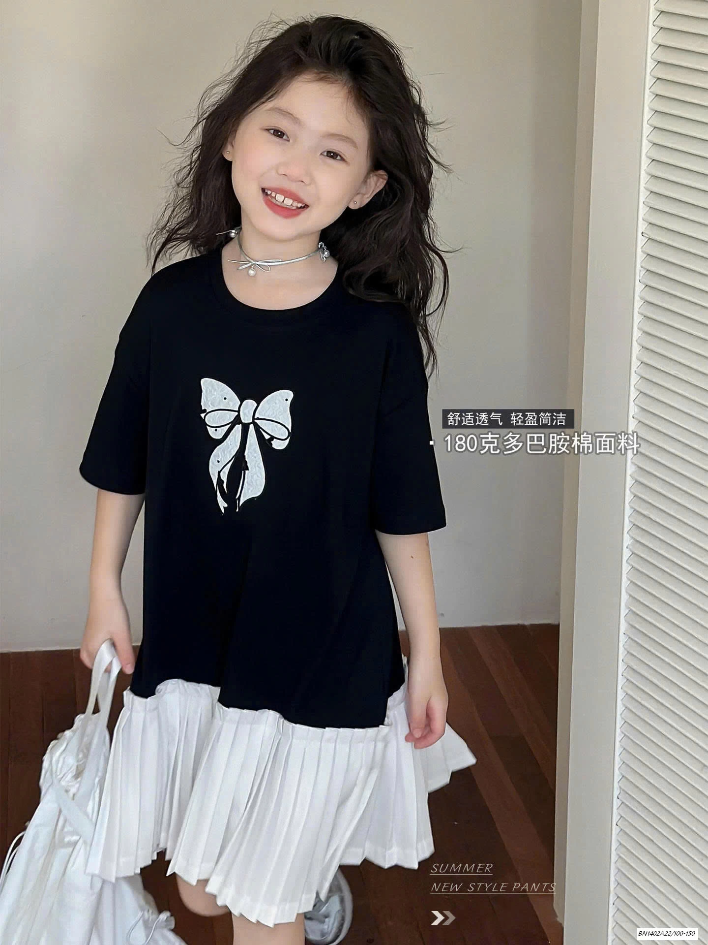 ĐẦM ĐUÔI CÁ SZ ĐẠI