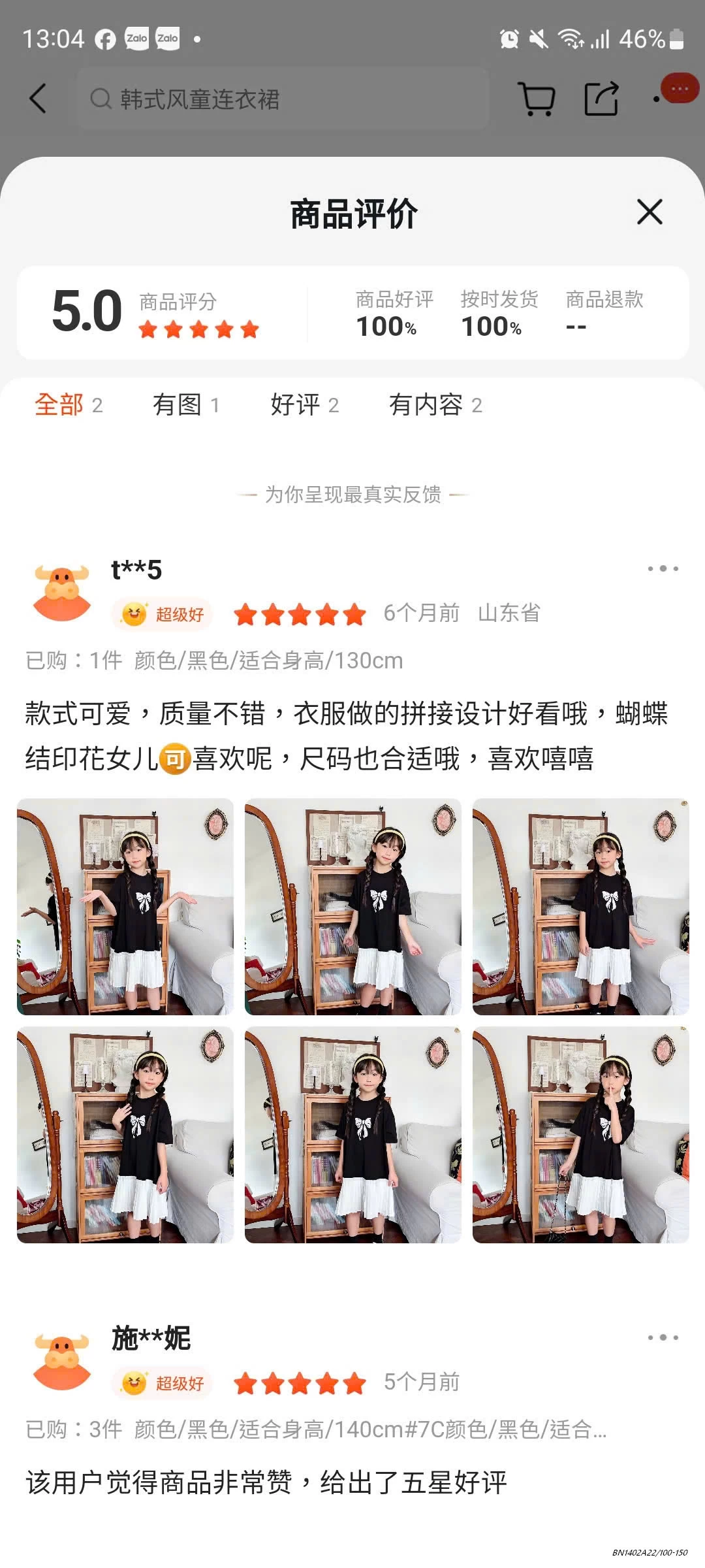 ĐẦM ĐUÔI CÁ SZ ĐẠI