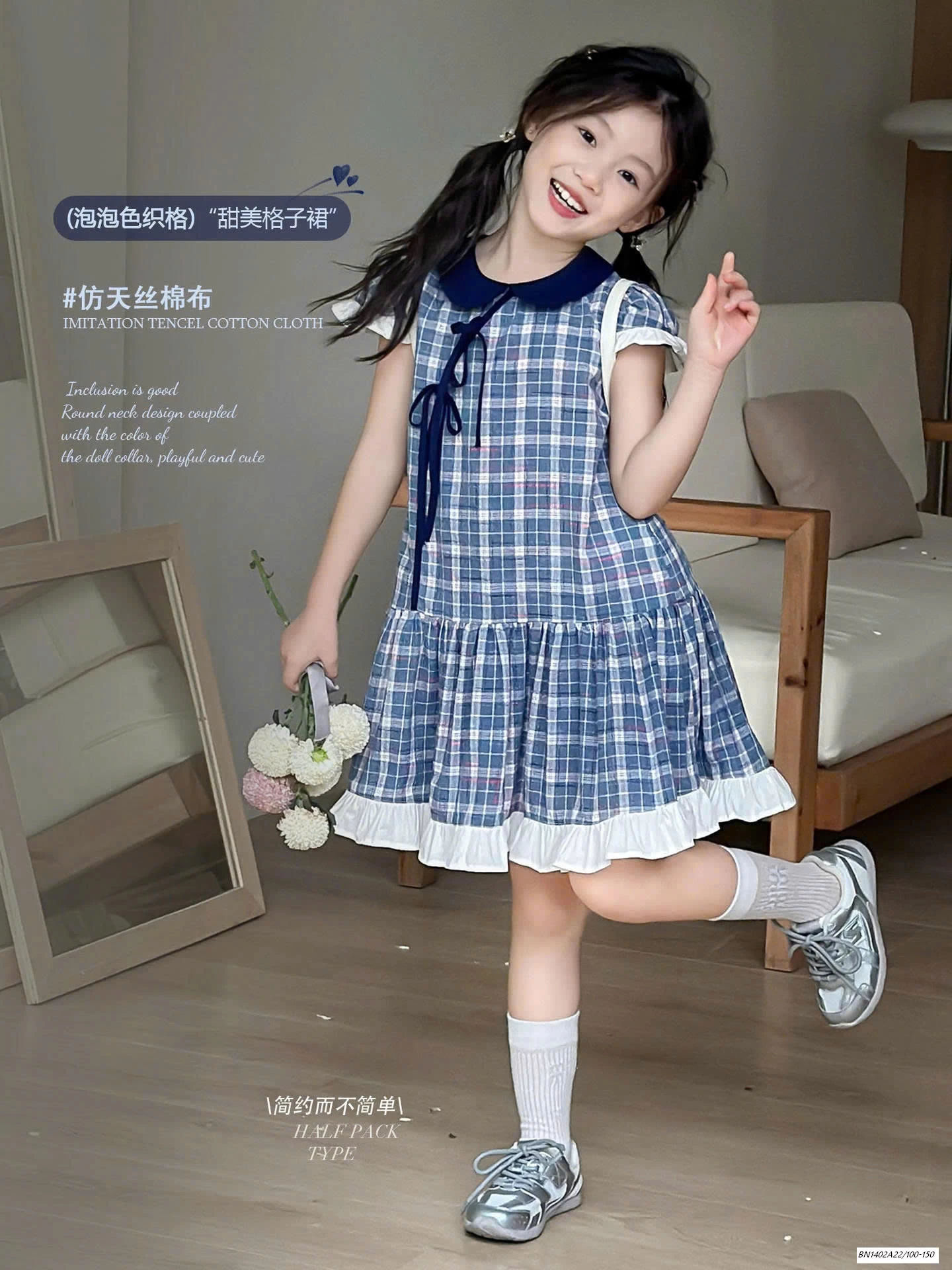 ĐẦM ĐUÔI CÁ SZ ĐẠI