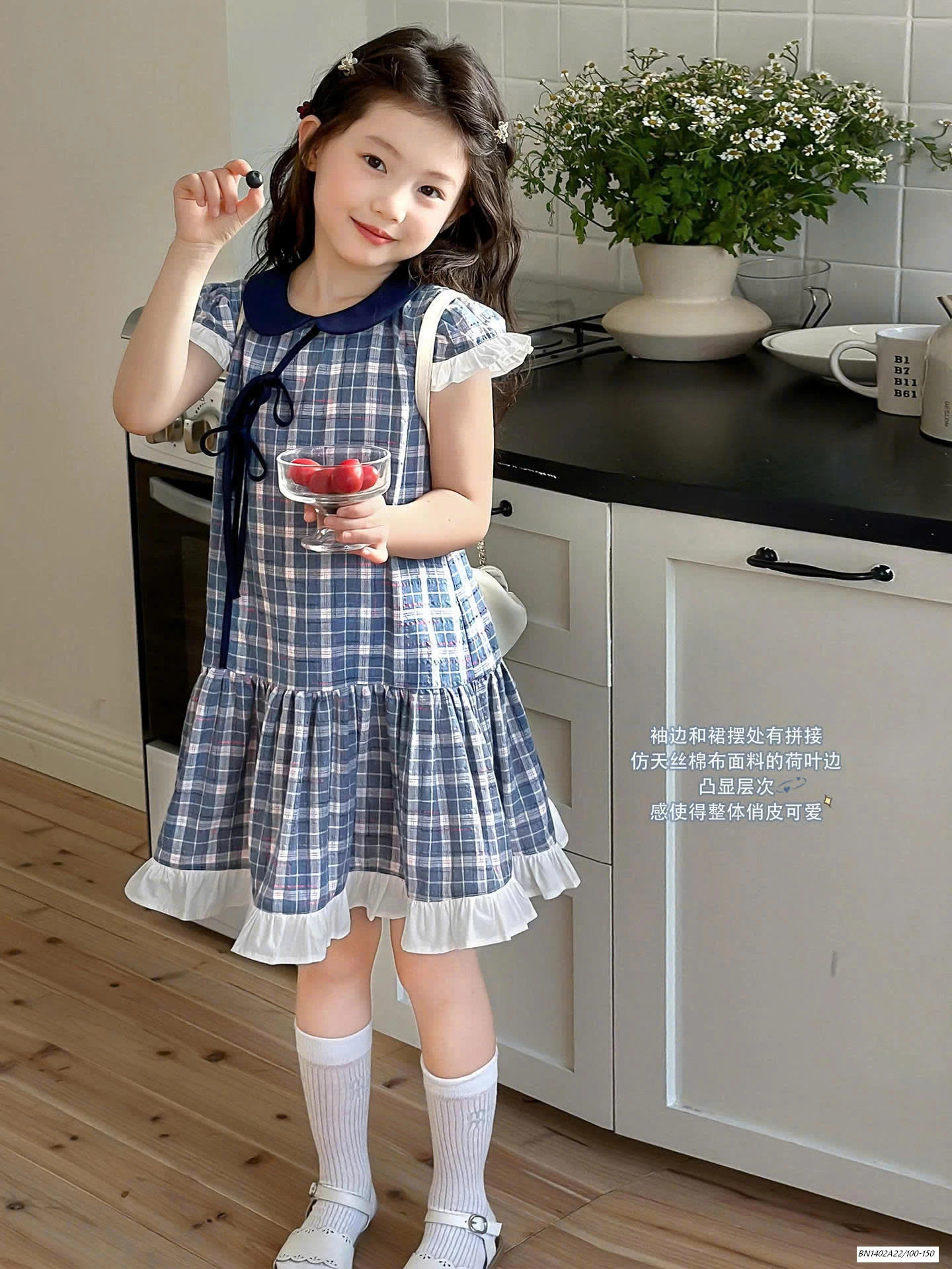 ĐẦM ĐUÔI CÁ SZ ĐẠI