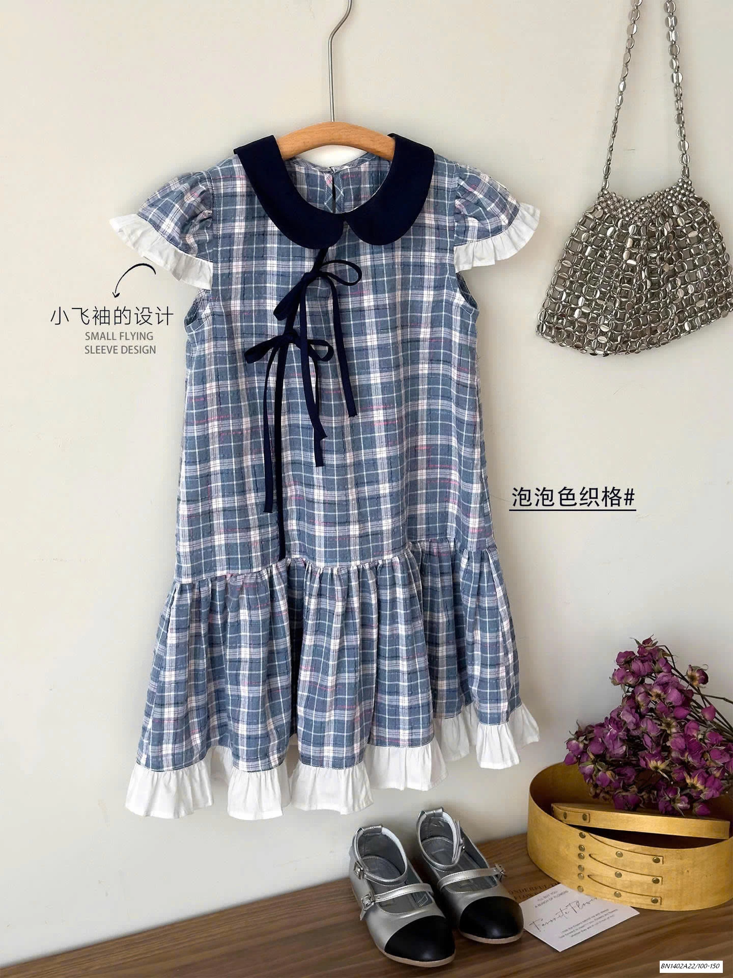 ĐẦM ĐUÔI CÁ SZ ĐẠI