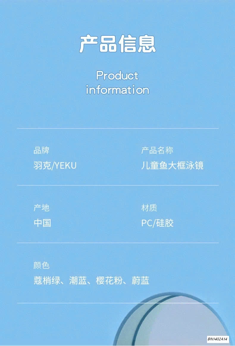 KÍNH BƠI GÓC RỘNG YUKE