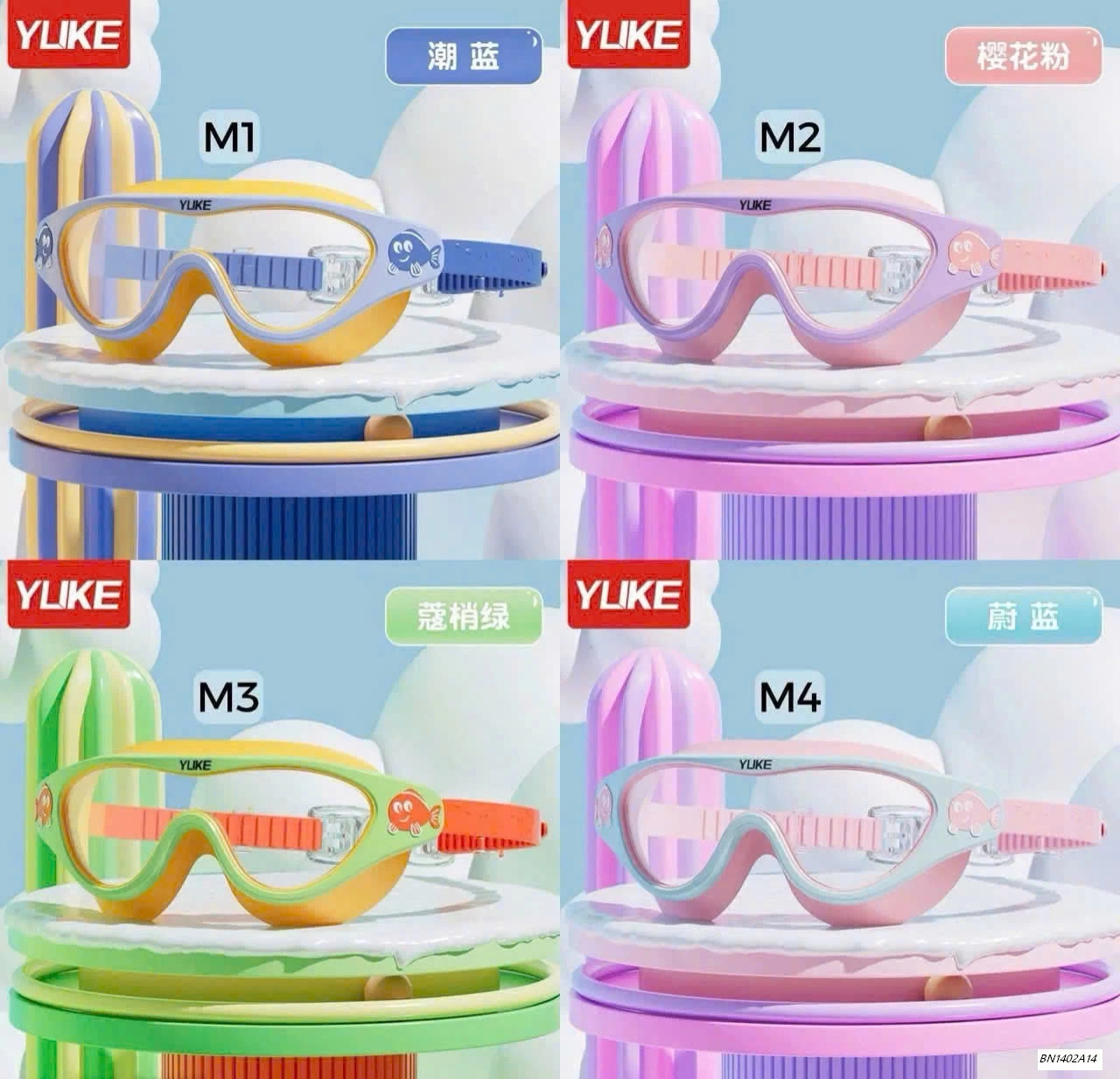 KÍNH BƠI GÓC RỘNG YUKE