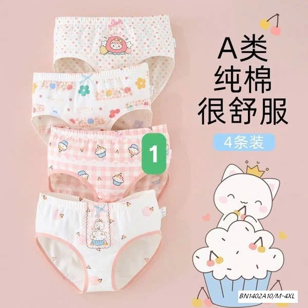 SÉT 4 QUẦN CHIP TAM GIÁC BG