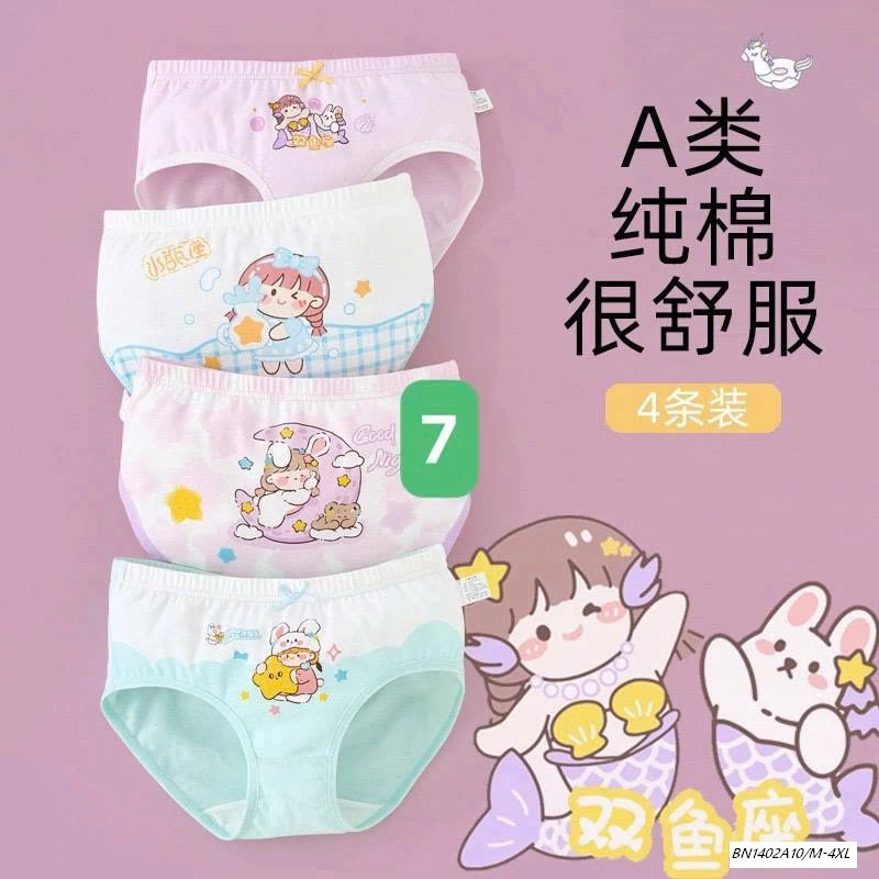 SÉT 4 QUẦN CHIP TAM GIÁC BG