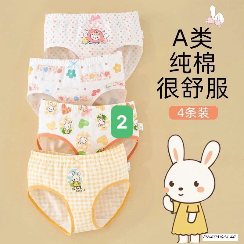 SÉT 4 QUẦN CHIP TAM GIÁC BG