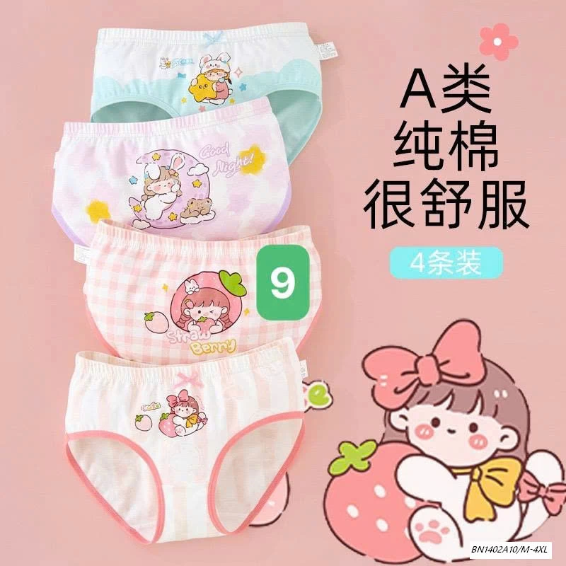 SÉT 4 QUẦN CHIP TAM GIÁC BG