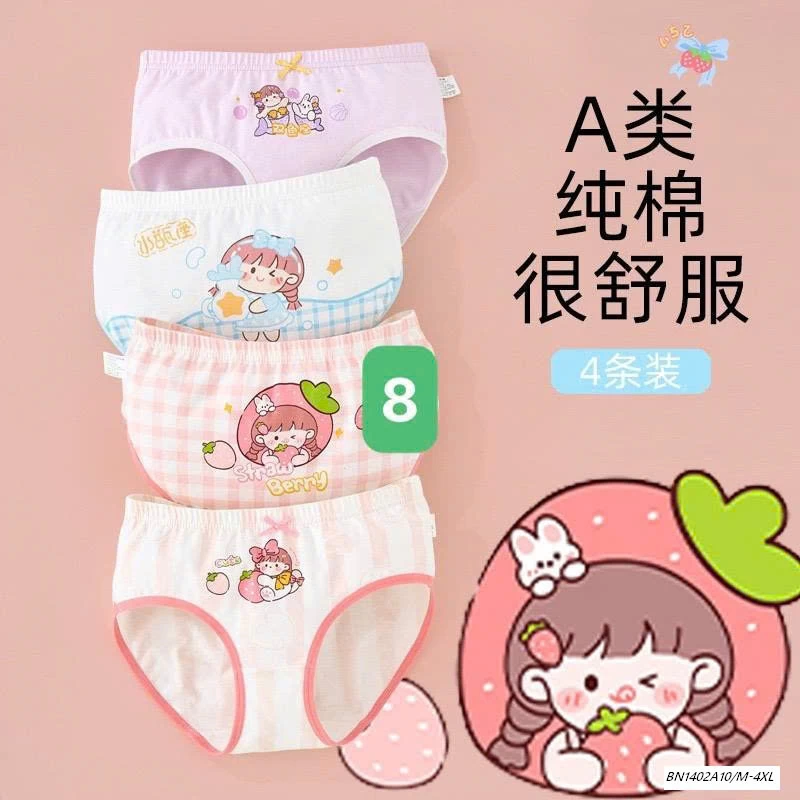 SÉT 4 QUẦN CHIP TAM GIÁC BG