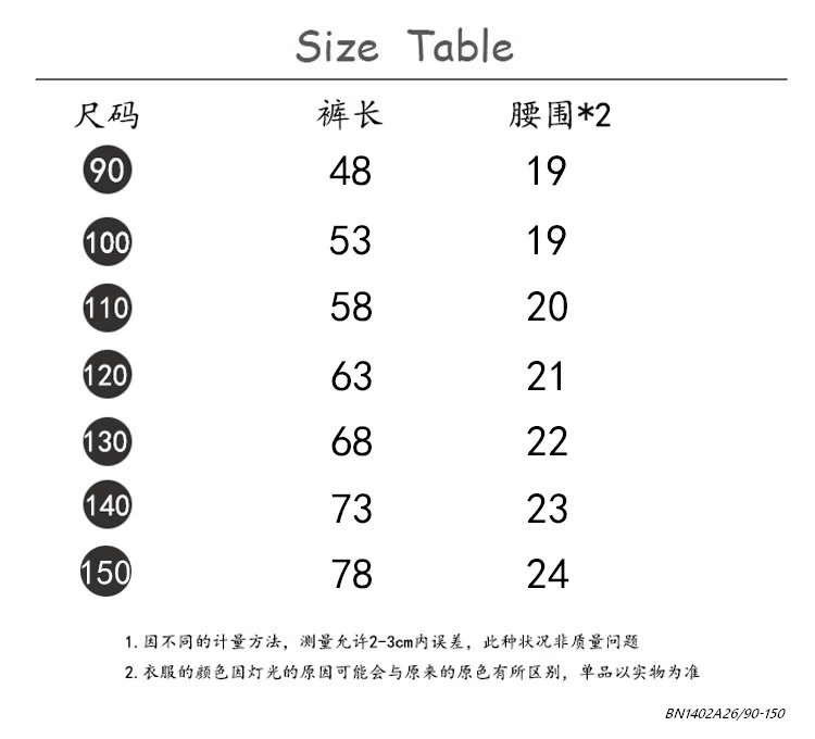 JEANS ỐNG RỘNG TUA GẤU