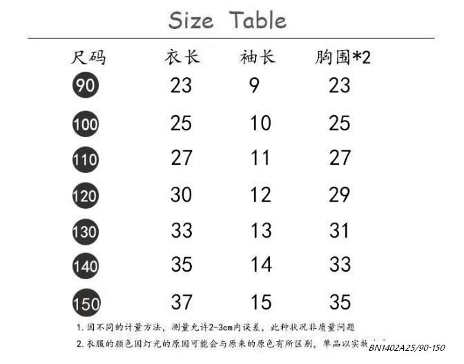 CROPTOP NGẮN TAY BASIC