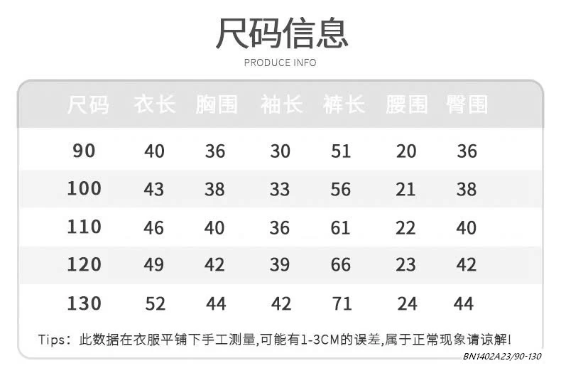 PIZAMA ĐŨI LILANXI