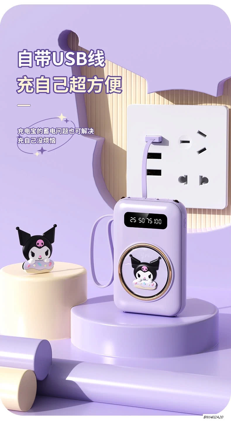 SẠC DỰ PHÒNG KUROMI