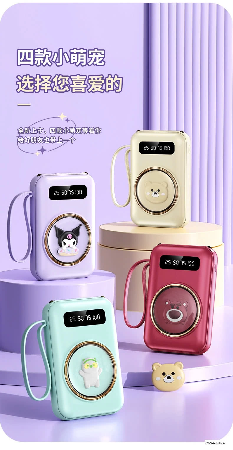 SẠC DỰ PHÒNG KUROMI